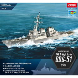 1/350 미해군 알레이 버크 DDG-51 구축함