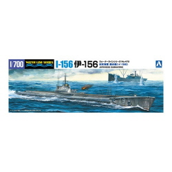[워터라인외국함470] 1/700 IJN Submarine I156 (프라모델)