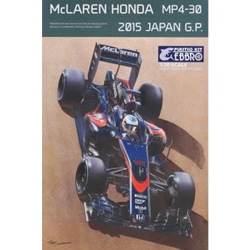 1/20 McLaren Honda MP4 30 2015